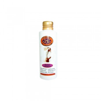 น้ำมันนวดสลายไขมัน 60ml. สินค้าพรีออร์เดอร์ 5วัน
